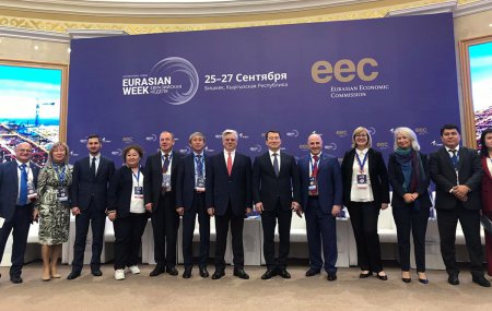 Евгений Царев выступил с докладом в IV международном форуме «Евразийская неделя» 25-27 сентября 2019 года в г.Бишкек