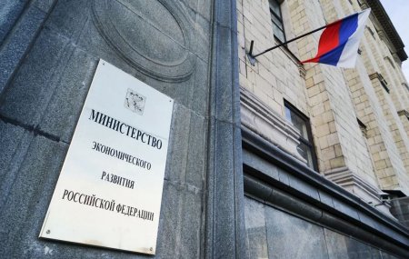 Минэкономразвития России анонсирует подготовку ряда методических рекомендаций, которые планирует завершить в течение двух месяцев