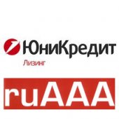«Эксперт РА» подтвердил рейтинг компании ЮниКредит Лизинг на уровне ruAAA