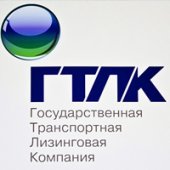 ГТЛК реализует 3 проекта в рамках нацпрограммы «Цифровая экономика РФ» до конца 2020 г.