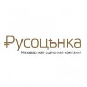 Независимая экспертная компания «Русоценка» вступила в члены Подкомитета и Партнерства