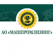 Заключен договор лизинга с АО «Государственный Рязанский приборный завод»